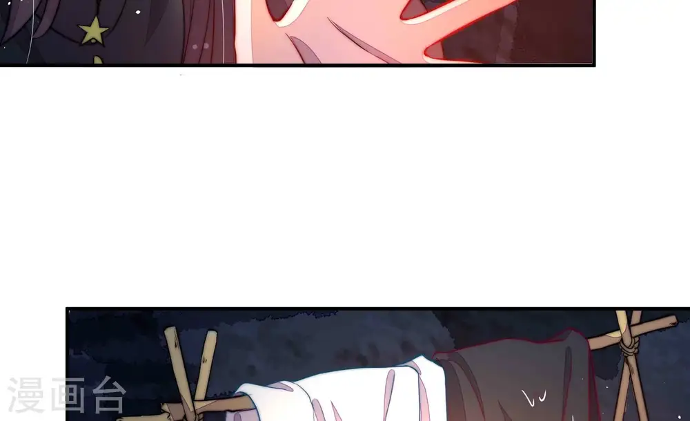 第220话 某人吃醋了 第33页