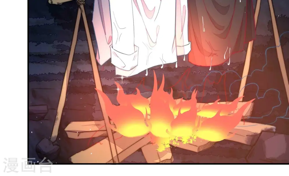 第220话 某人吃醋了 第34页
