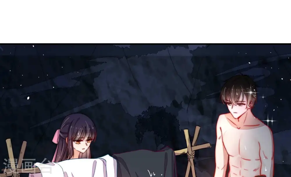 第220话 某人吃醋了 第35页