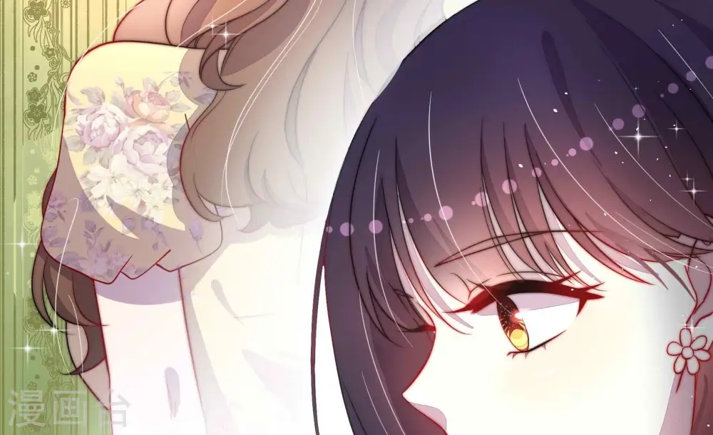 第220话 某人吃醋了 第45页