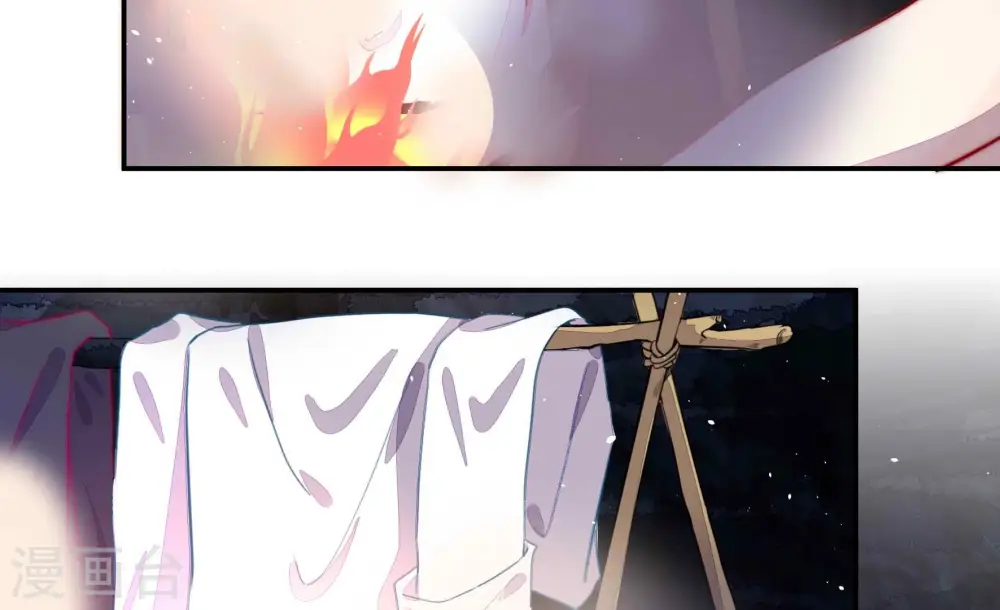 第220话 某人吃醋了 第55页