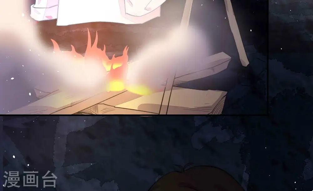 第220话 某人吃醋了 第56页