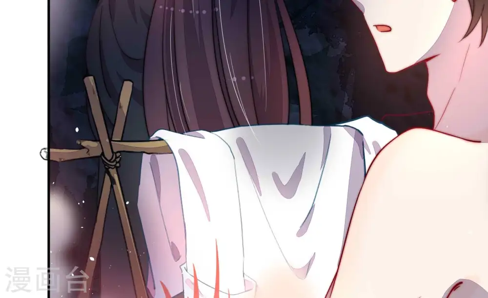第220话 某人吃醋了 第61页