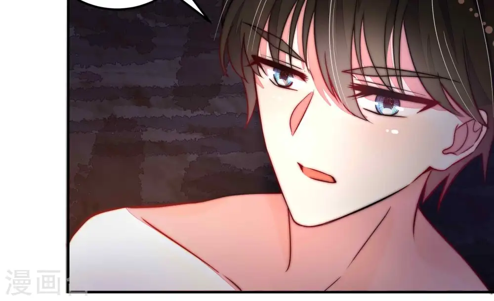 第220话 某人吃醋了 第66页