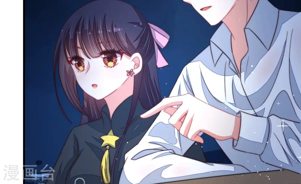 第219话 荒野求生 第26页