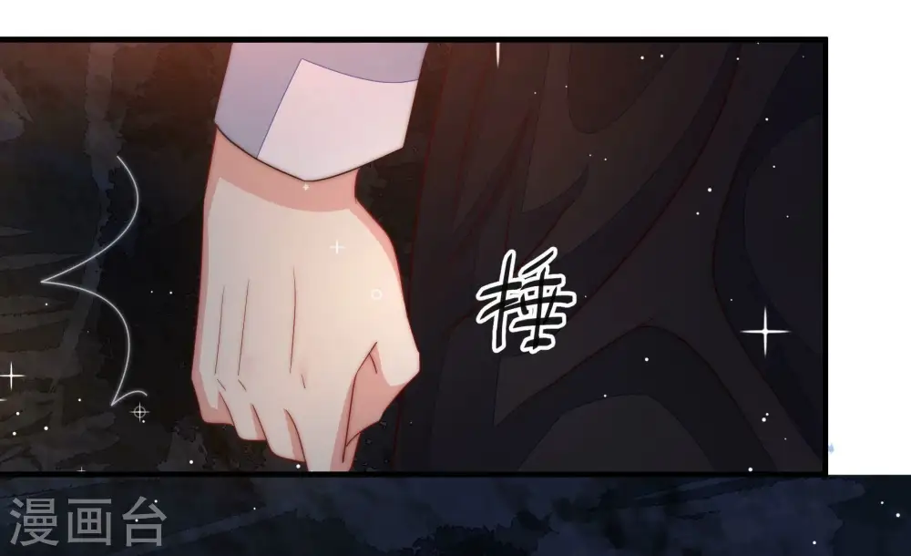 第219话 荒野求生 第71页