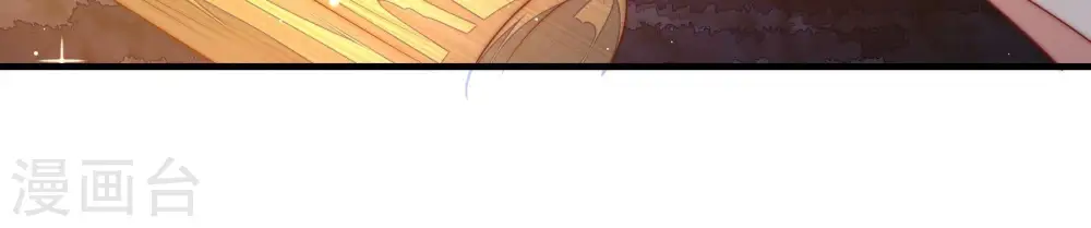 第219话 荒野求生 第75页