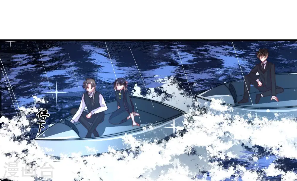 第218话 水龙卷 第7页
