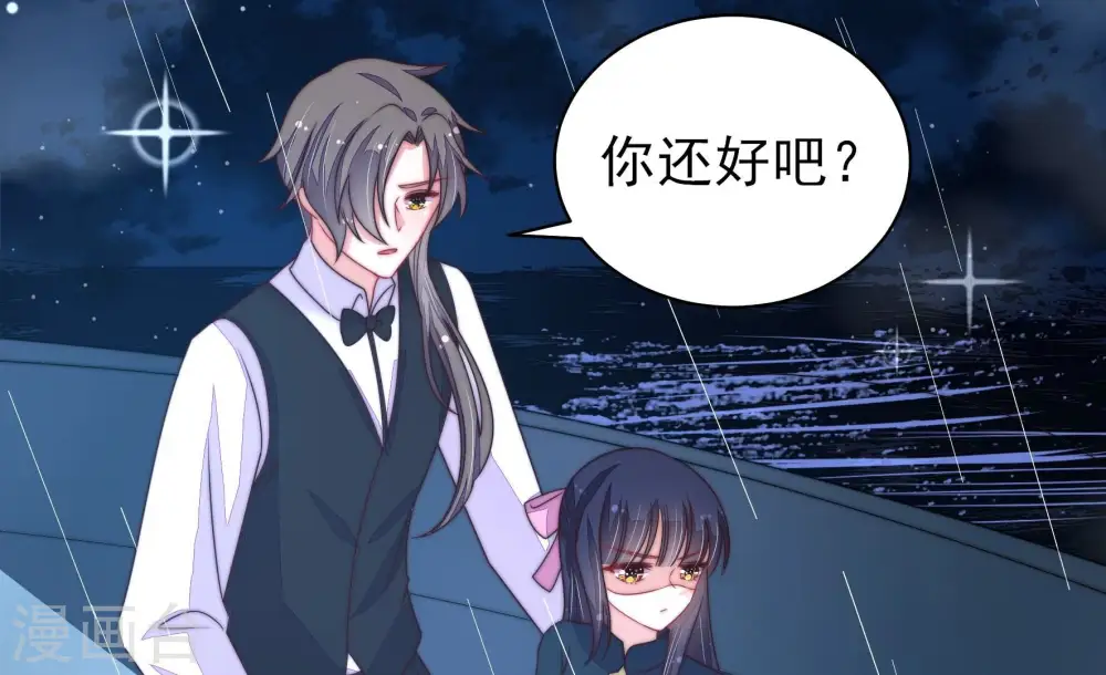 第218话 水龙卷 第10页