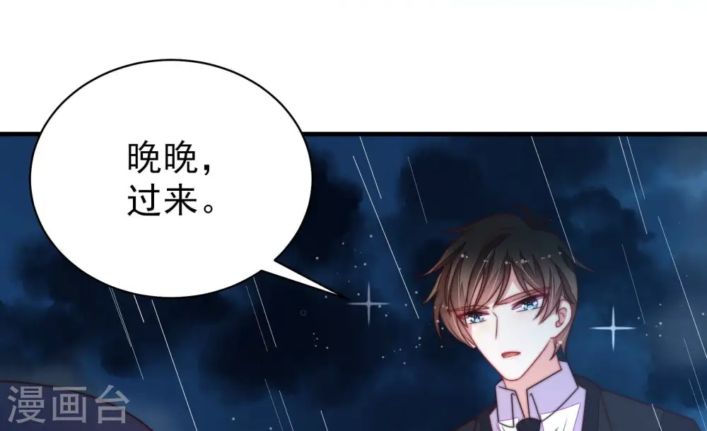 第218话 水龙卷 第14页