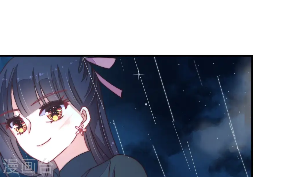 第218话 水龙卷 第18页