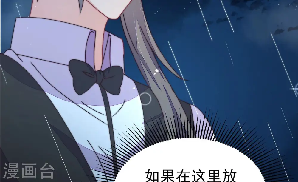 第218话 水龙卷 第25页