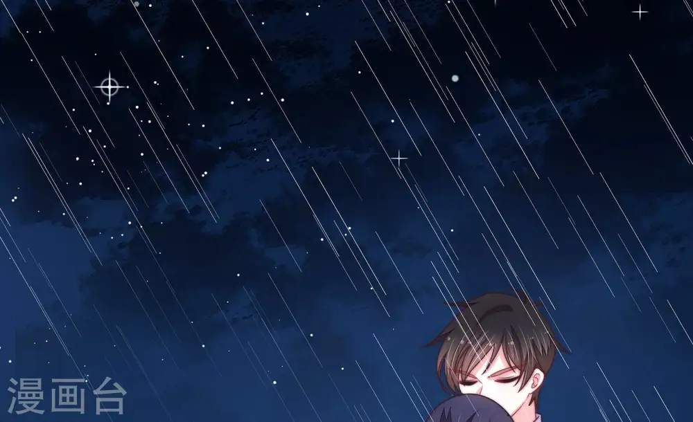 第218话 水龙卷 第43页