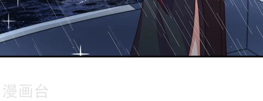 第218话 水龙卷 第45页