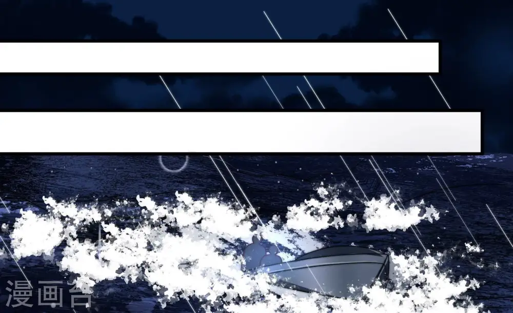第218话 水龙卷 第46页