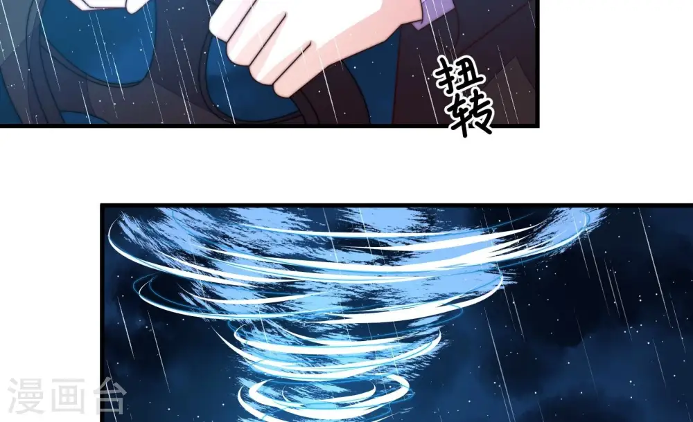 第218话 水龙卷 第60页