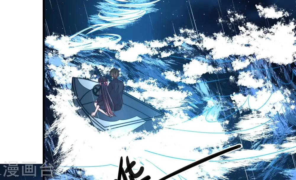 第218话 水龙卷 第61页