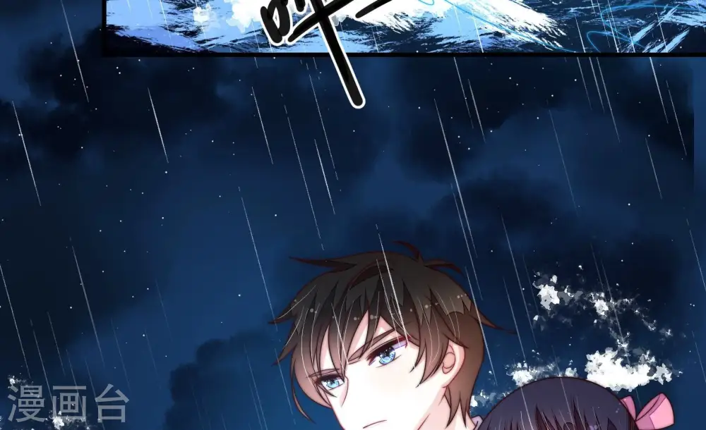 第218话 水龙卷 第62页