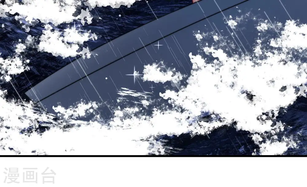 第218话 水龙卷 第79页