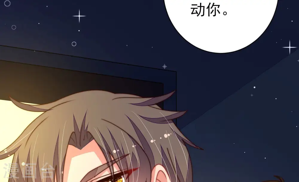第217话 最后的条件 第11页