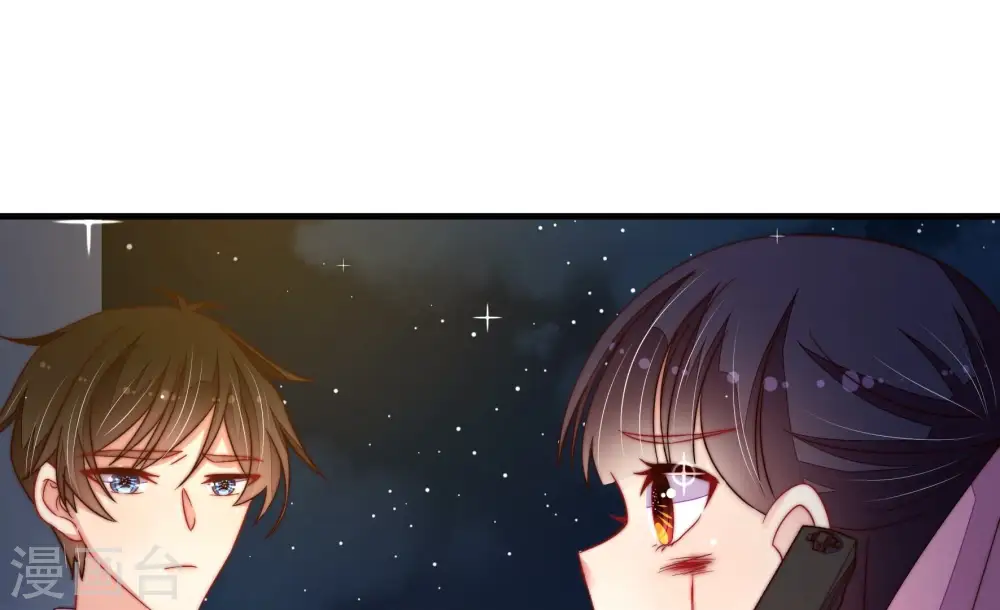第217话 最后的条件 第36页