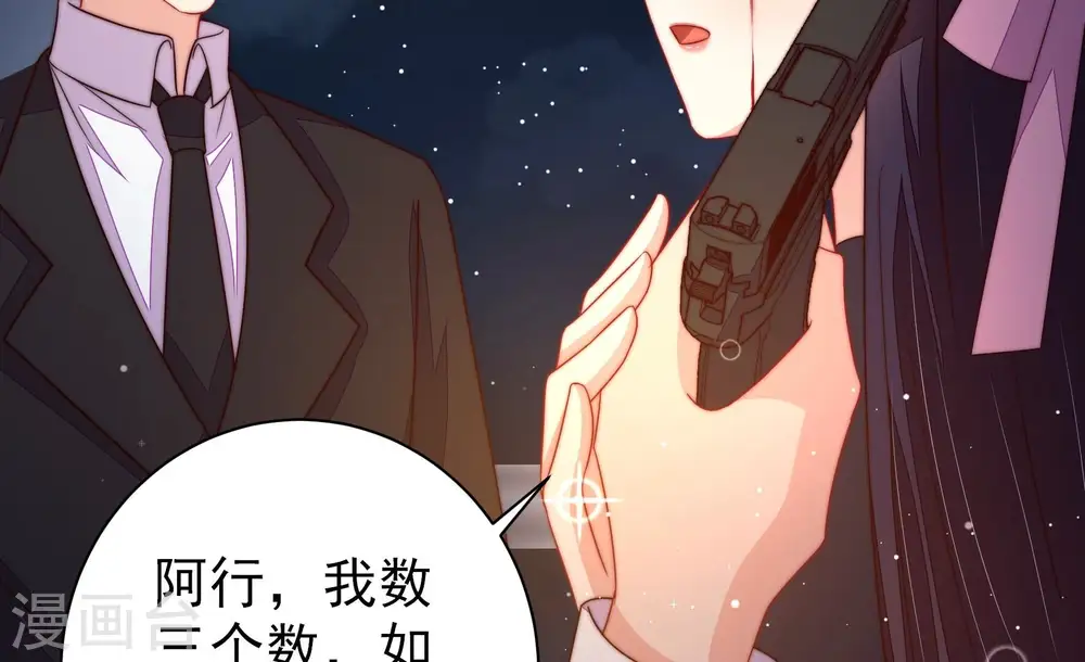 第217话 最后的条件 第37页