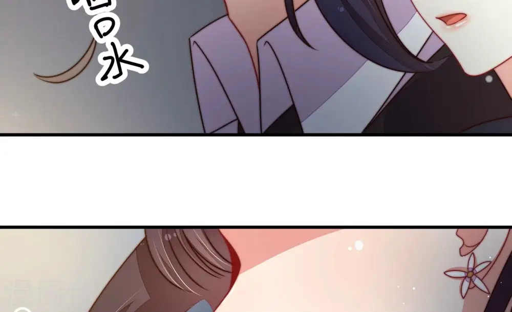 第217话 最后的条件 第48页