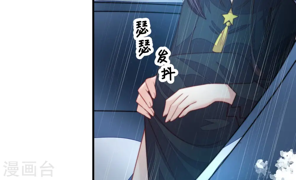第217话 最后的条件 第61页