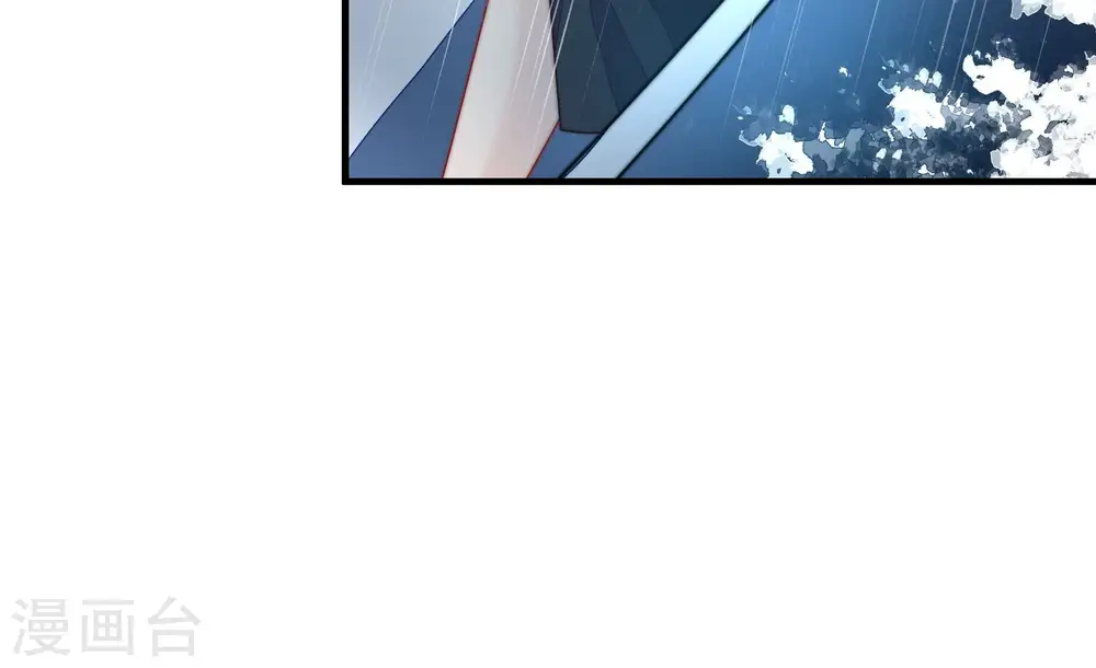 第217话 最后的条件 第62页