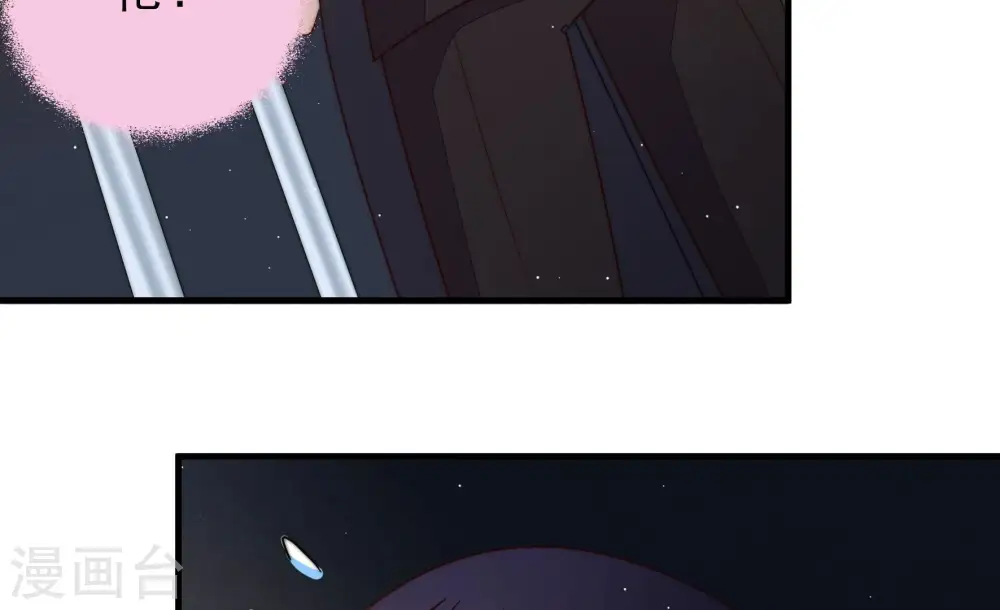 第215话 赌注 第13页