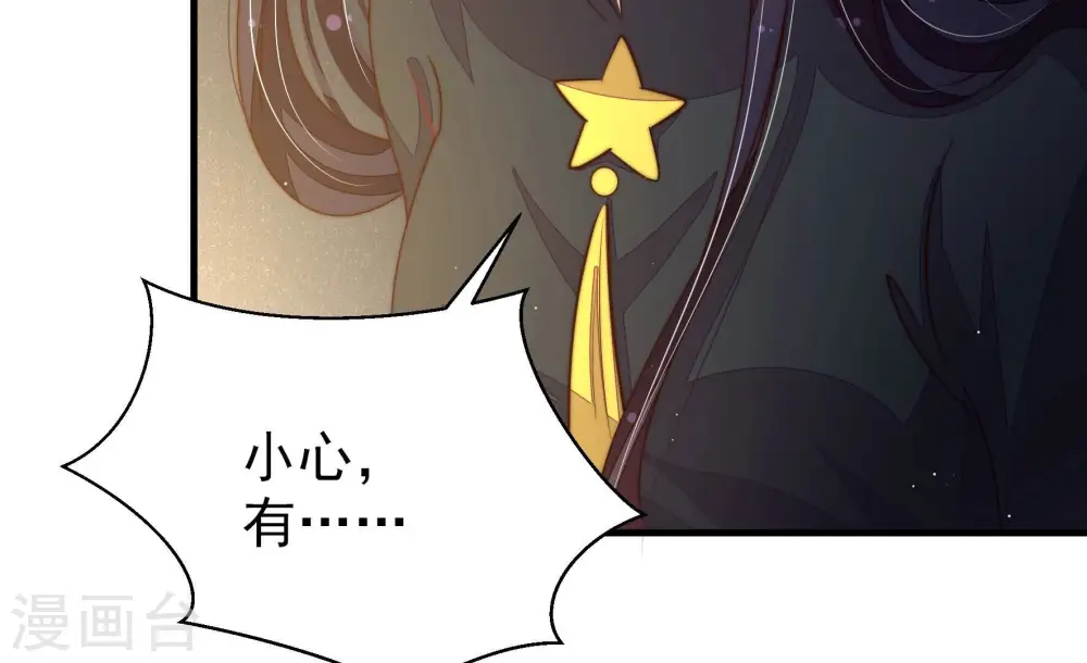 第215话 赌注 第15页