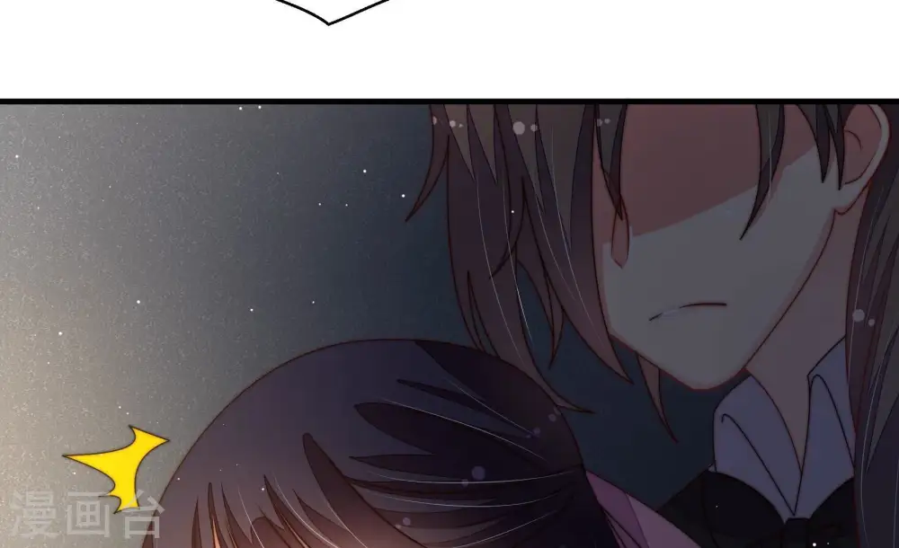第215话 赌注 第16页