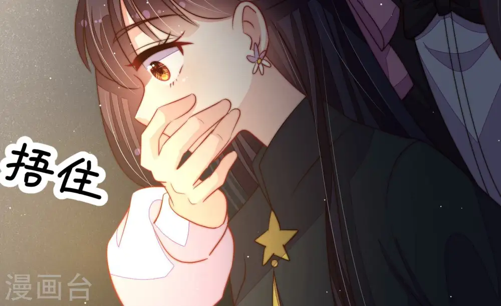 第215话 赌注 第17页