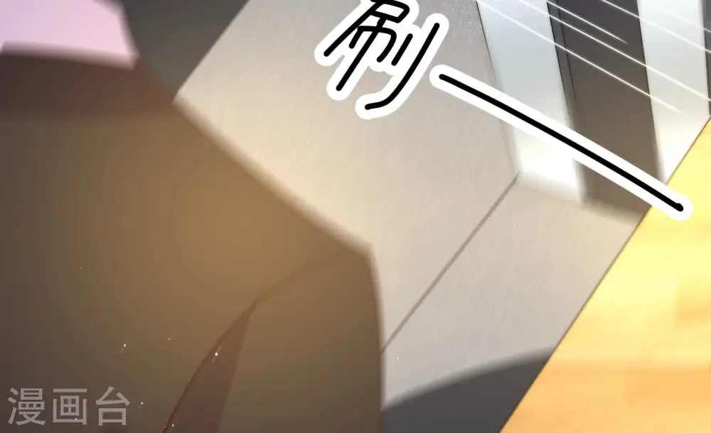 第215话 赌注 第23页