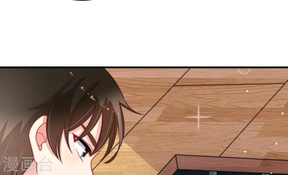 第215话 赌注 第33页