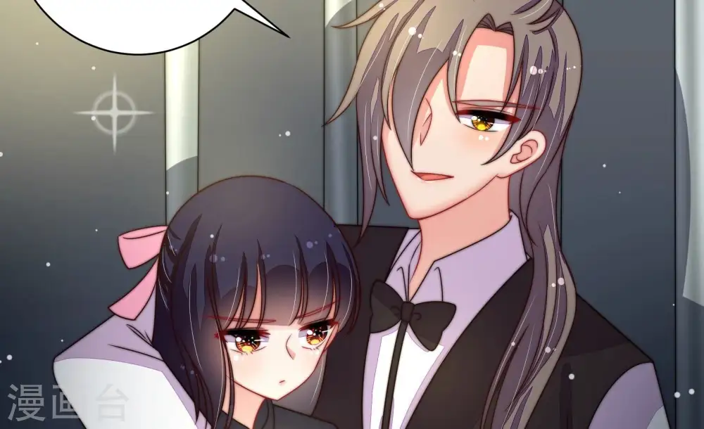 第215话 赌注 第37页