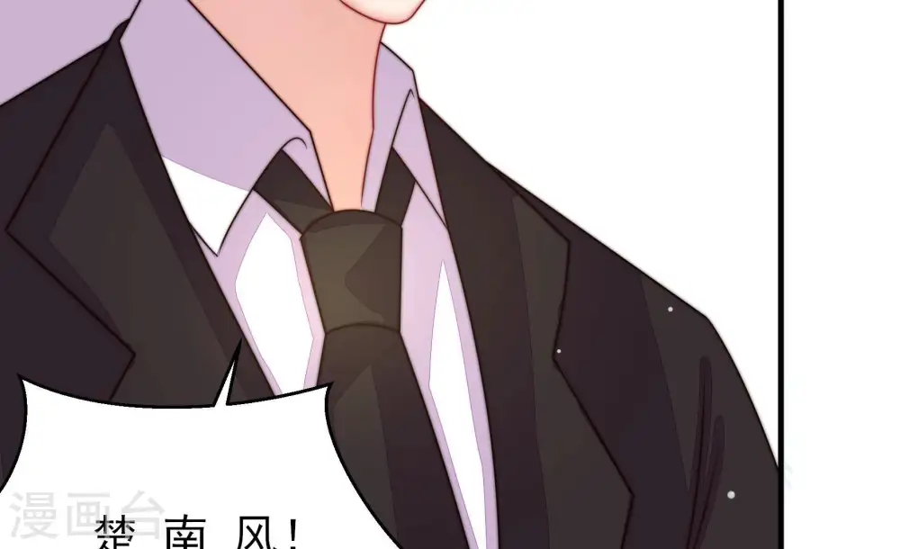 第215话 赌注 第41页