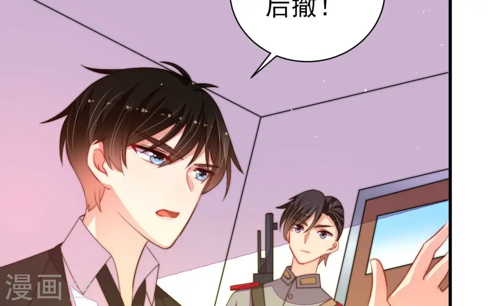 第215话 赌注 第46页