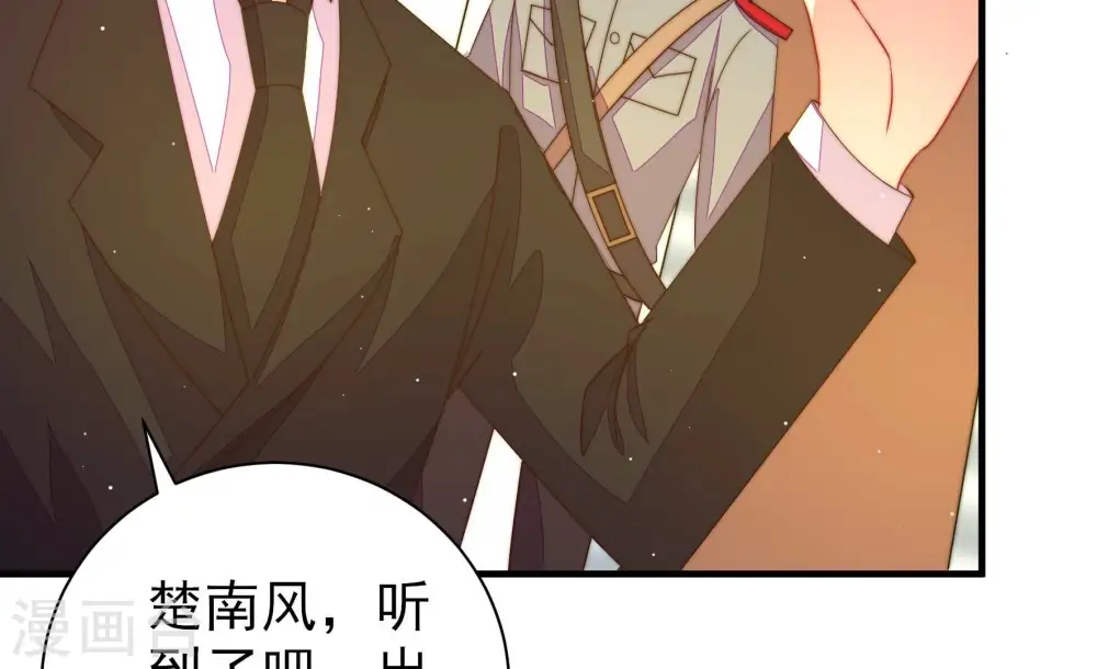 第215话 赌注 第47页