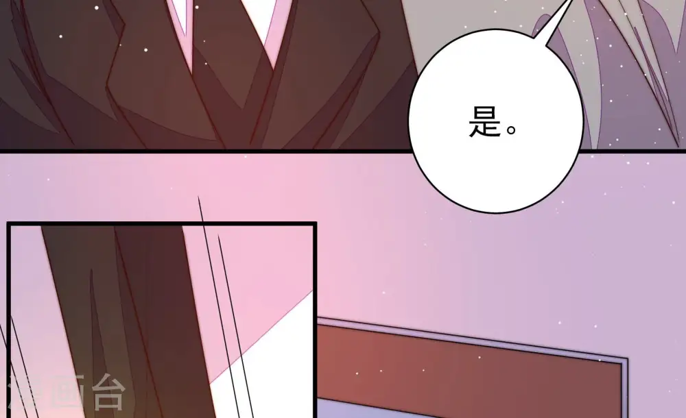 第215话 赌注 第56页