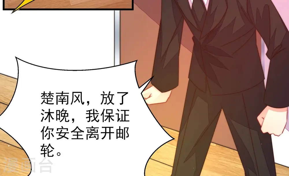 第215话 赌注 第58页
