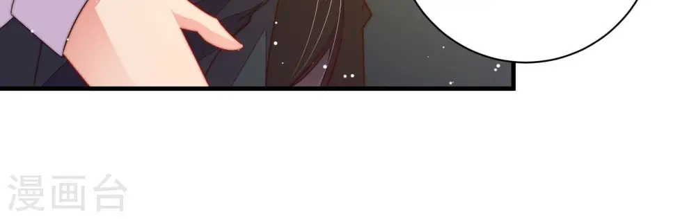 第215话 赌注 第62页