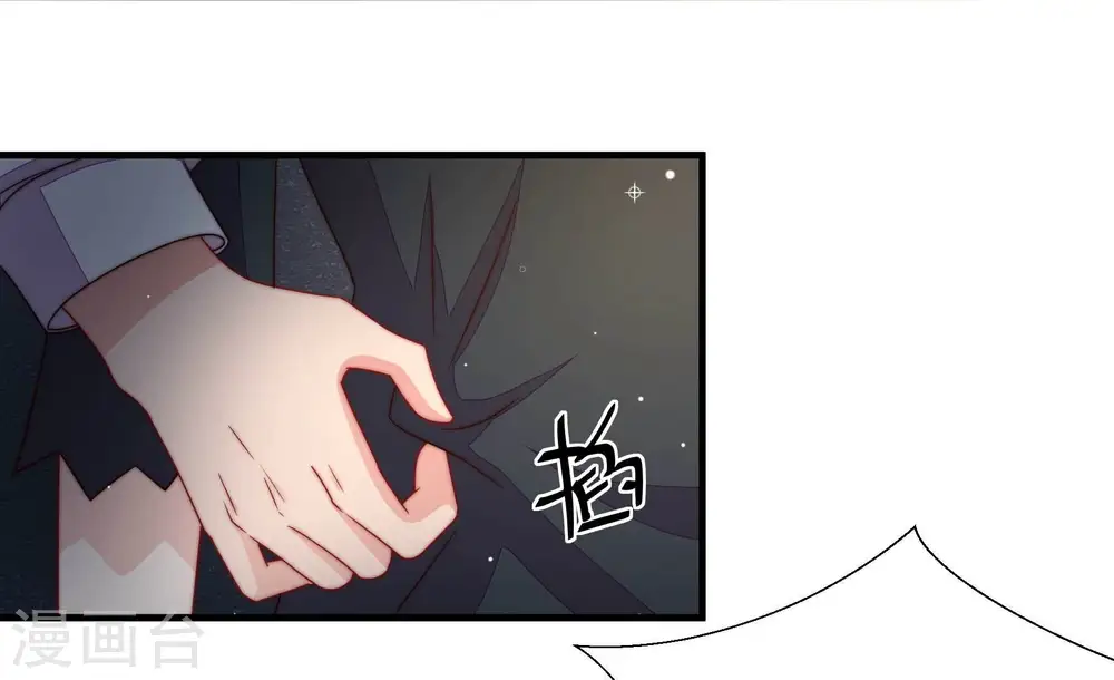 第215话 赌注 第63页