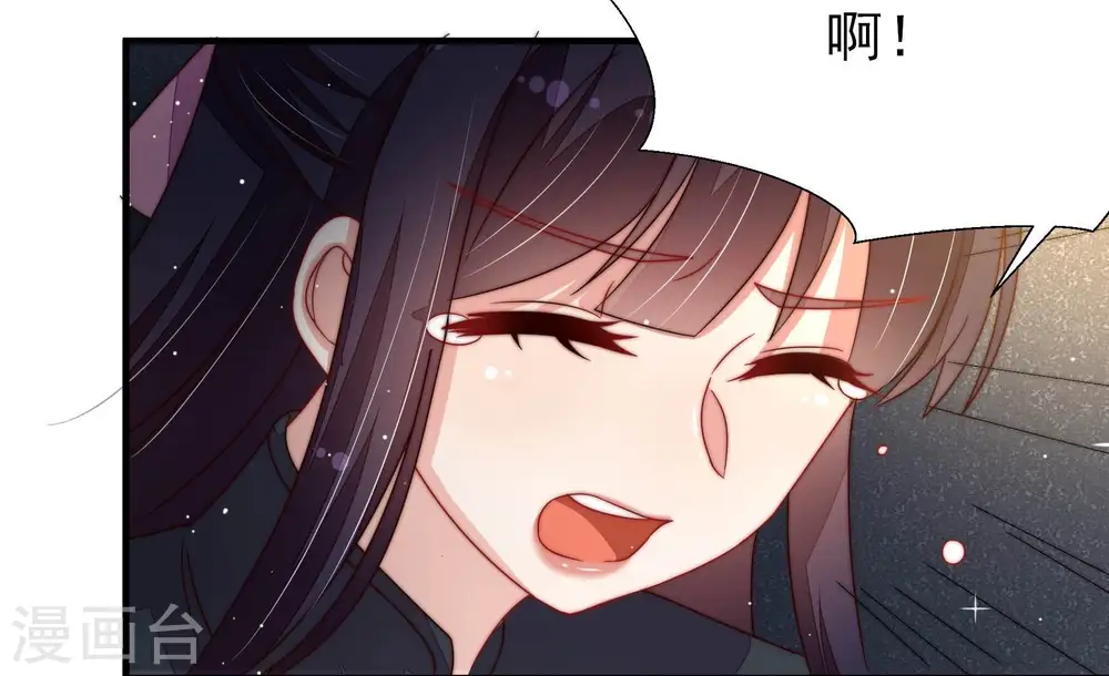 第215话 赌注 第64页