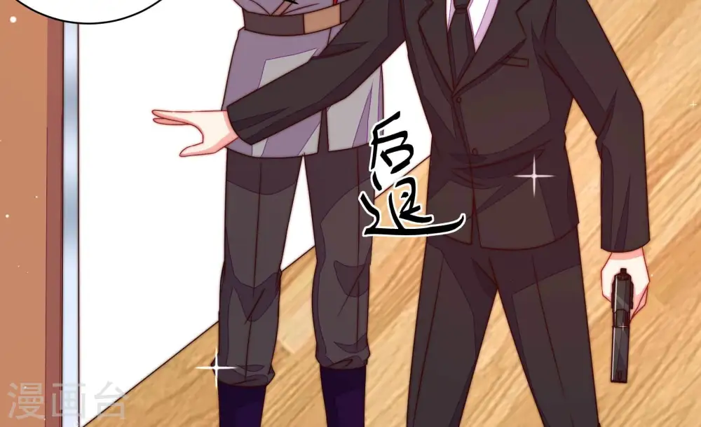 第215话 赌注 第69页