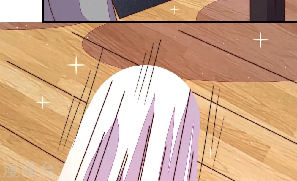 第215话 赌注 第75页
