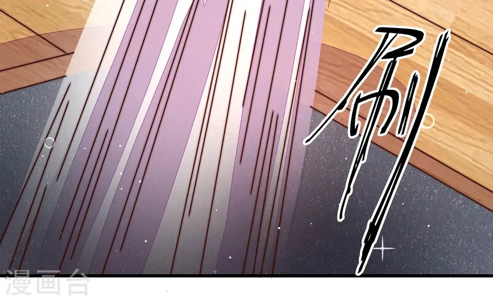 第215话 赌注 第76页
