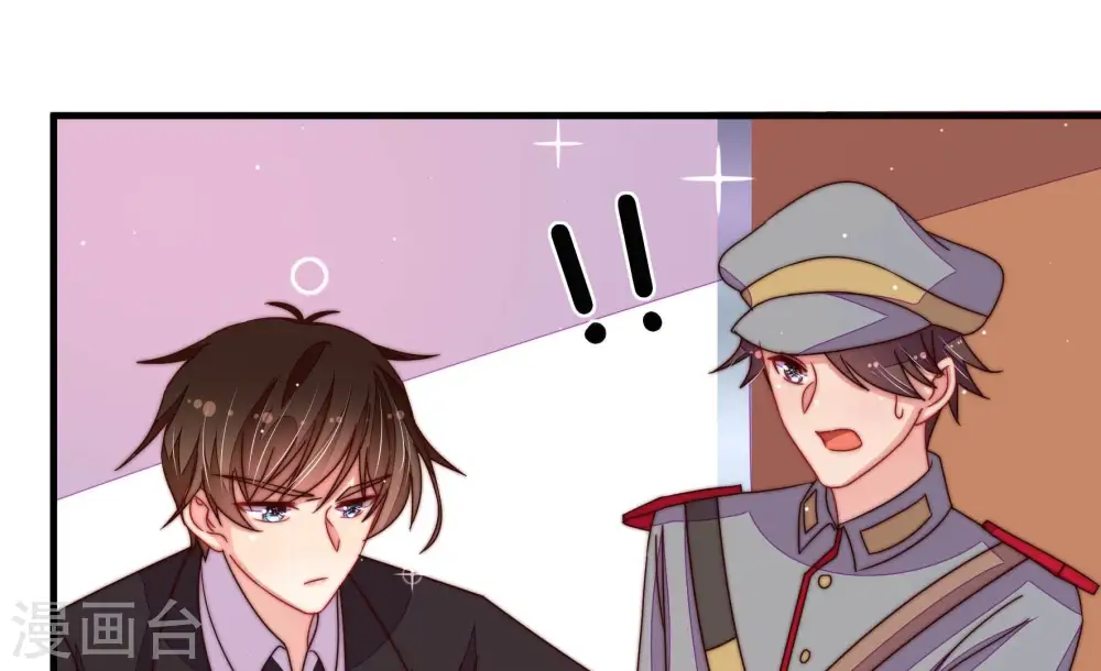 第215话 赌注 第77页