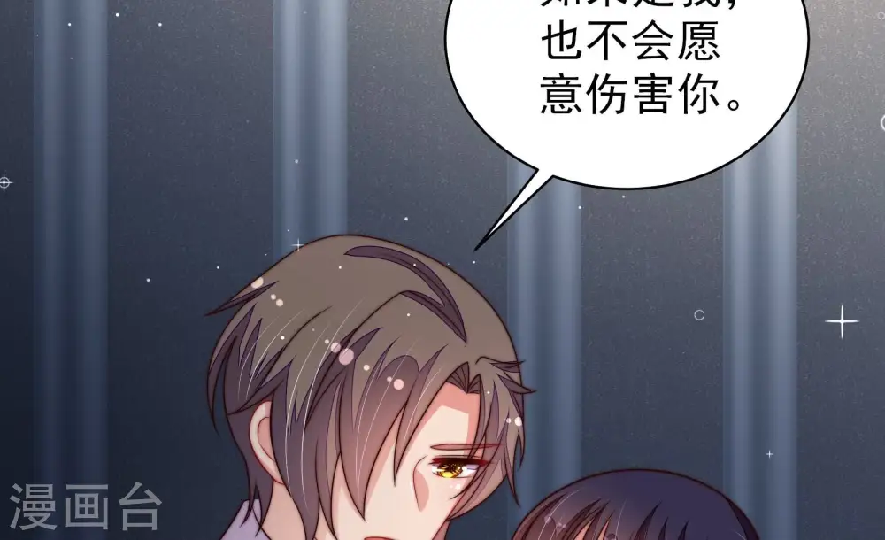 第216话 人质 第10页
