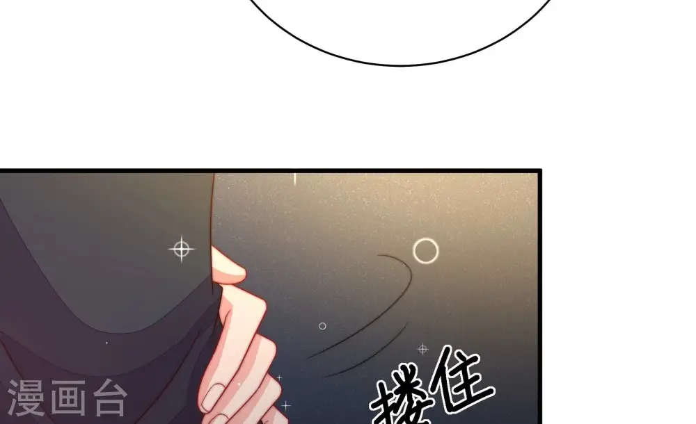 第216话 人质 第13页